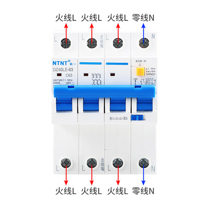 三相四线一体式漏电保护器 3t80V 空气开关带漏电保护 4P 40A 63