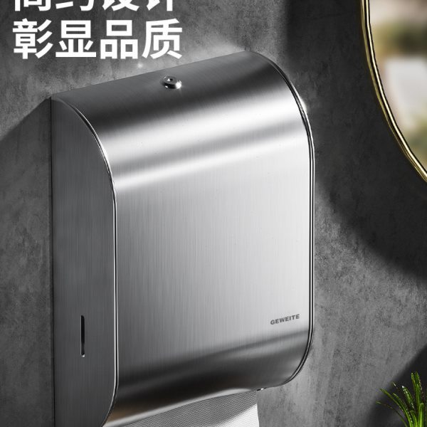 卫生间不锈钢纸巾盒免打孔厕所卫生纸盒厕纸盒防水擦手纸盒手纸盒