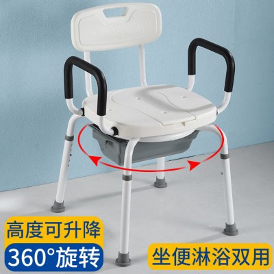 浴室老人坐便椅洗澡双用沐浴椅可旋转升降卫生间孕妇儿童洗澡椅子