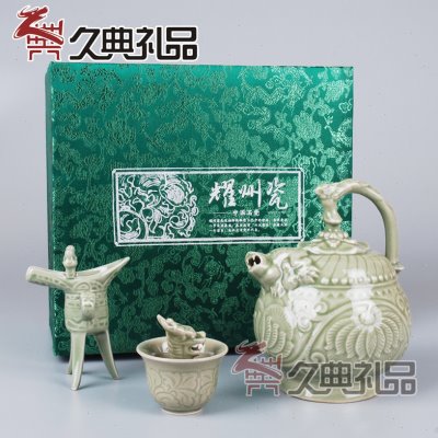 陕西耀州瓷三件套 实用酒具餐具摆件工艺品艺术品商务礼品