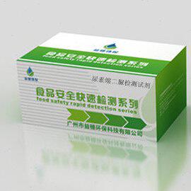 化肥 复合肥尿素缩二脲检测试剂盒 100次/盒