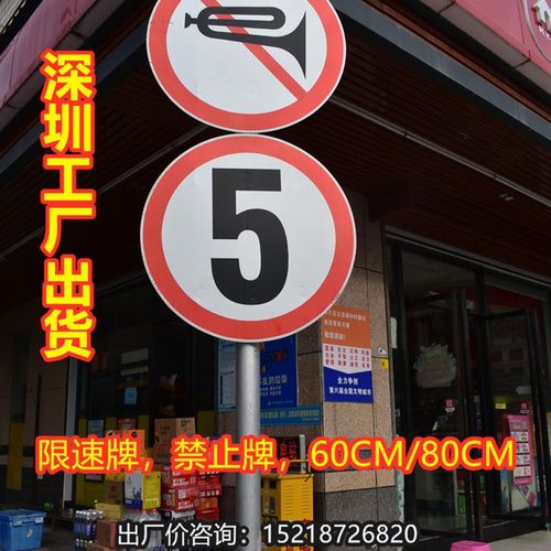 铝板交通标志牌道路指o示牌施工警示标识牌反光铝板标志牌反光标