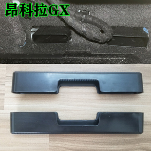 别克E4E5昂科拉GX座椅下出风口E床包防堵装 车内空调防尘 饰盖改装