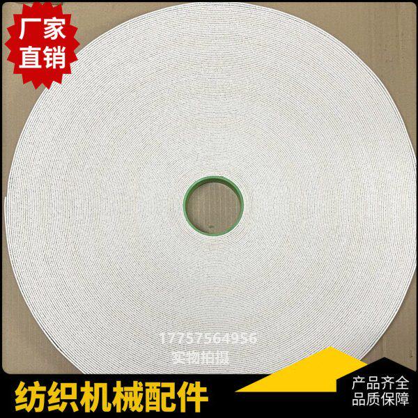 2.2*5*100 2.2*10*100 卷布糙面皮 白色 橡胶皮 喷气剑杆织机配件