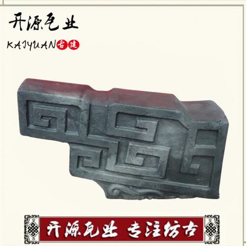 博古封头/翘角/ 博古/仿古瓦/吻兽/板瓦/脊头 青瓦
