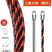 工拉线器引线拽线三股穿线器电钢塑钢丝网线暗线暗管穿引轻松过弯