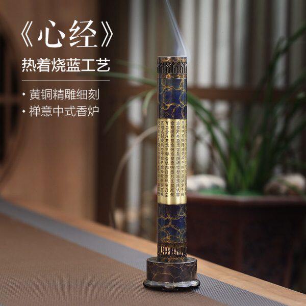 功德坊创意香炉纯黄铜中式书房摆件立式创意香插家用室内线香香炉