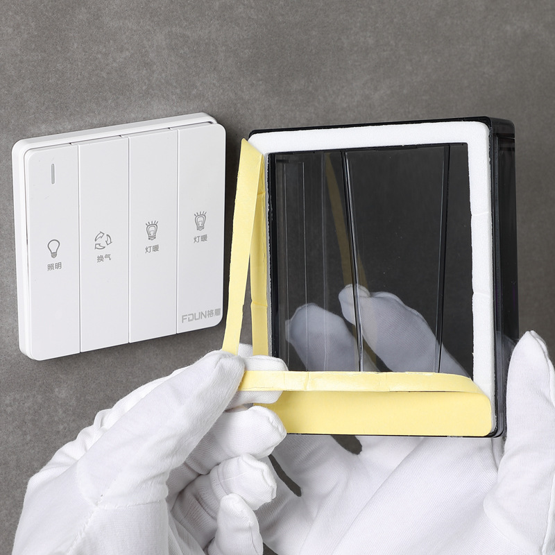 滑盖开关插座防水罩防溅盒保护套B86型卫生间明装浴室放水电源透