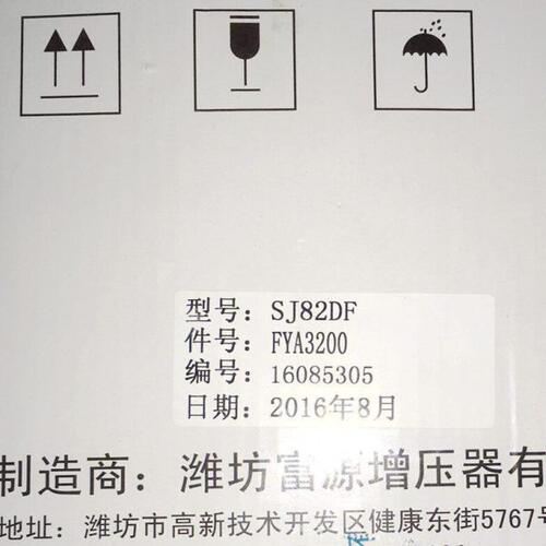 货车卡车适配玉柴6108发动机125马力中冷原厂涡轮增压器机SJ82DF
