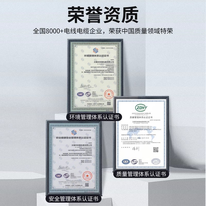 国标室户外电线纯h铜芯V2 3 4 5芯10 16 25 35 50平方三相电缆线