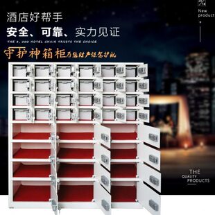 上海守护神36门贵重物品保管箱三十六格门客用寄存保险柜支持定制