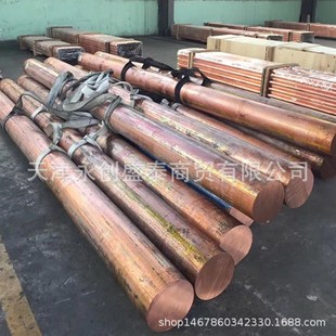 c1100纯紫铜带红铜板高导电无氧2紫铜棒镀锡镀镍紫Y铜皮精密分条