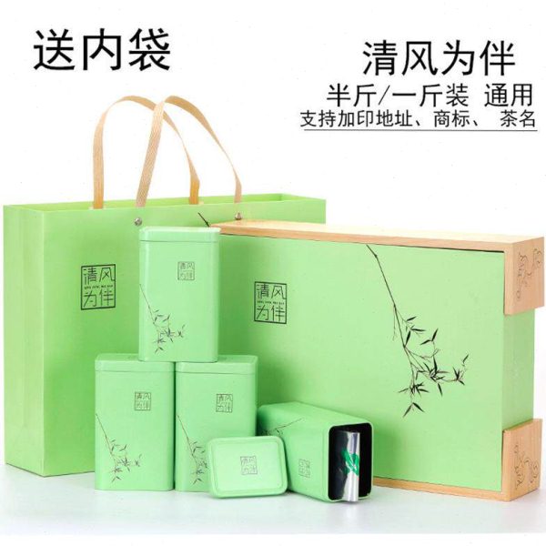 新款绿茶包装盒空礼盒通用安吉白茶龙井茶碧螺春毛尖茶叶罐空盒子
