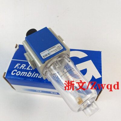 气源油雾器GL200-08 GL200-06给油滑润器