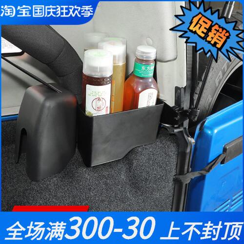 专用于BJ40L尾箱改装两侧储物盒BJ40Plus后备箱收纳包储物袋配件