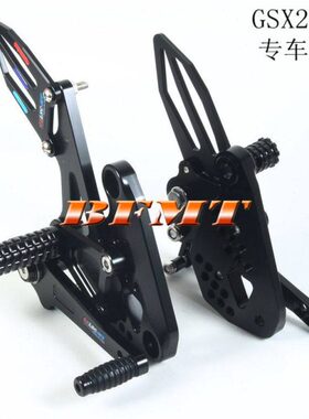适用GSX250R改装升高脚踏刹车离合前后总成 GSXR250铝合金脚踏