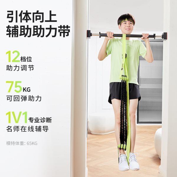 夺冠引体向上助力带辅助训练器中考学生家用室内弹力带拉力绳健身