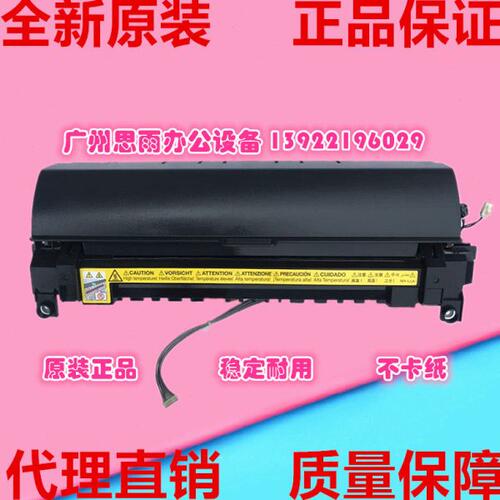 全新原装 美能达164 184 185 7718 7818 6180定影器 加热器 组件