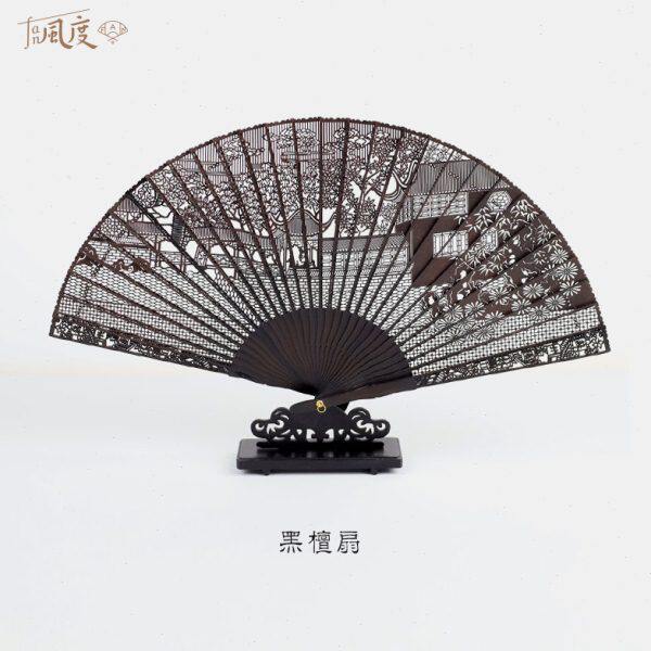 Fan风度黑檀扇檀香扇7寸8寸镂空苏扇文创送礼礼盒装折扇定制新款
