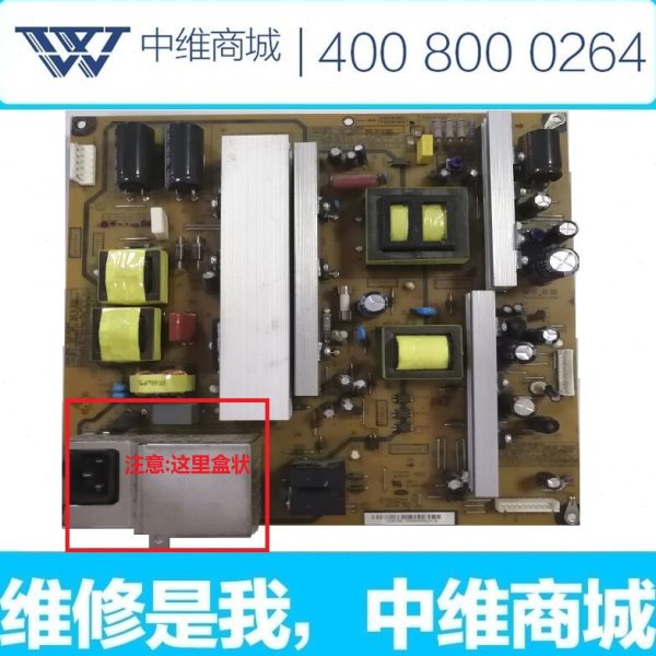 原装3D42A3000I电源板R-HS210B-5HF01=R-HS310B-5H XR7.820.142 - 实物图