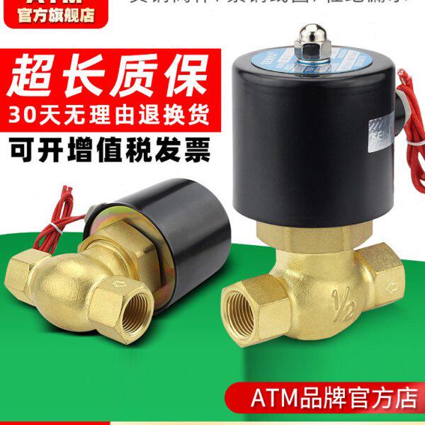 US常闭蒸汽电磁水阀控制阀耐高温开关阀电动伐电控阀220V线圈24v