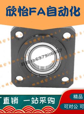 轴承座组件带扣环嵌入型BGSRB66902/6002/6202/6903/6003/6203ZZ