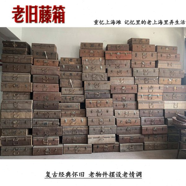 民国老藤箱/老手提箱/柳条藤条箱/个性老茶几/老物件收藏老箱子