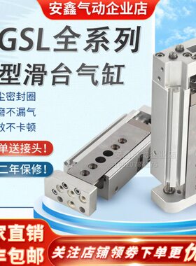 原装 气缸DGSL-10-10/20/30/40/50/80/100-PA-P1A-Y3A-EA-Y11A-NA