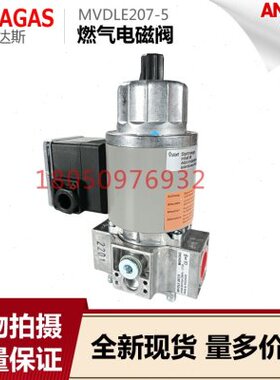 进口冬斯MVD205/5电磁阀MVDLE207/210/215/220气动燃气阀组线圈