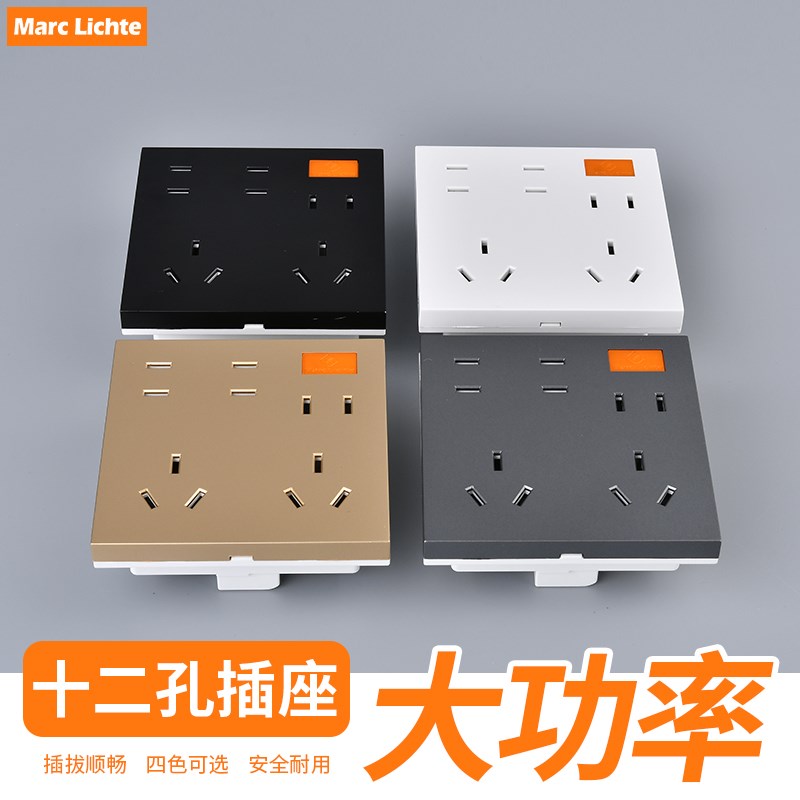 86型墙壁暗装插座多孔10A通用1B6A空调插二三插八孔十二孔插座面