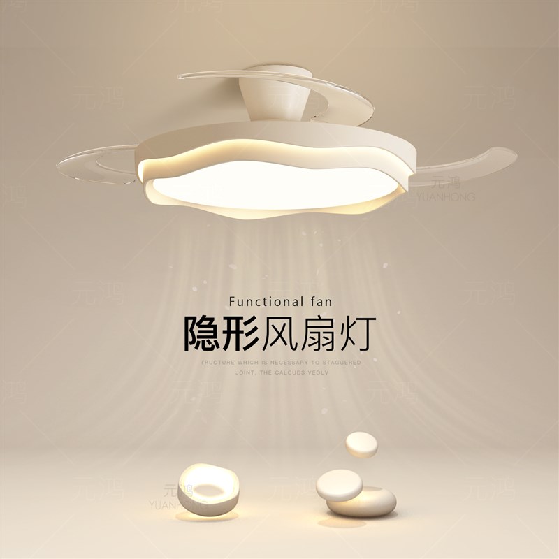 隐形风扇灯餐厅吊灯2025新款高B级感电扇灯中山灯具客厅卧室吊扇