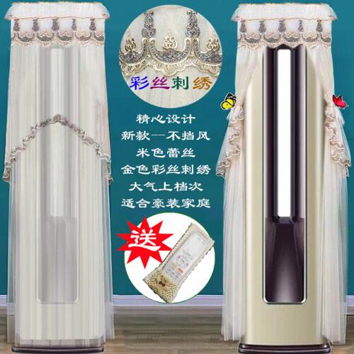 卡萨帝金鼎云鼎豪华版空调罩2匹3匹CAP502UBA(A1)套CAP722UBB(A1)