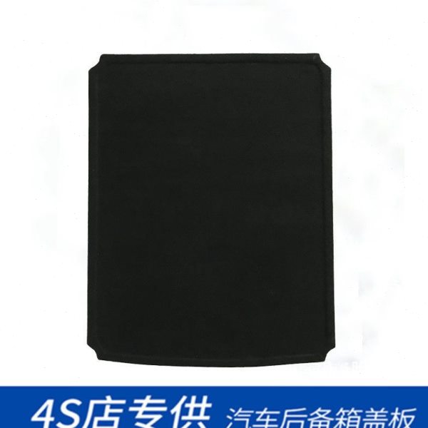 适用帝豪GL/GS备胎盖板行李箱垫后备箱承重硬板毛毯隔物底板毛毯
