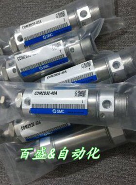 全新CM2B32/CDM2B32-325A/350A/375A/400A迷你气缸