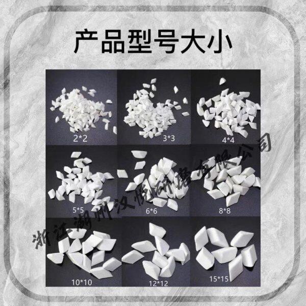 白刚玉斜三角磨料圆球粗抛研磨石五金抛光去毛刺陶瓷抛磨块斜圆柱