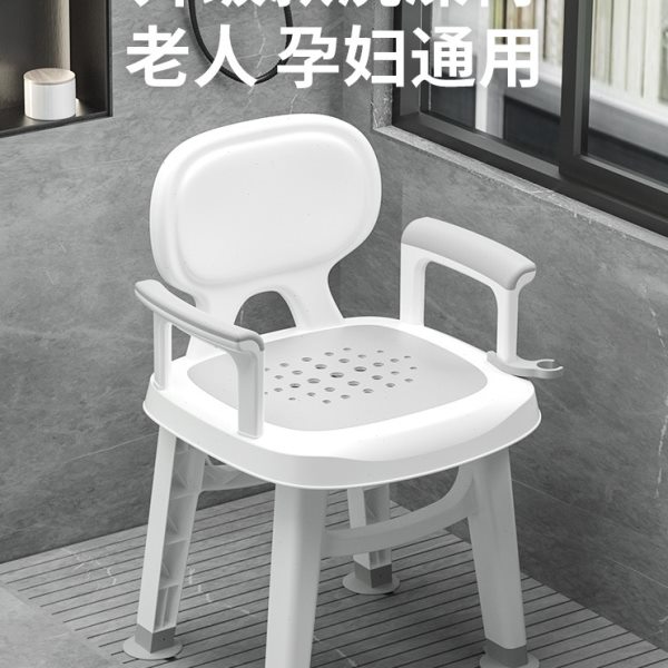 老人洗澡椅沐浴洗浴专用椅卫生间坐凳淋浴房凳子残疾浴室防滑座椅