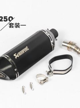 摩托车改装Ninja250 Z300/Z250SL单双杠小忍者前中全段六角排气管