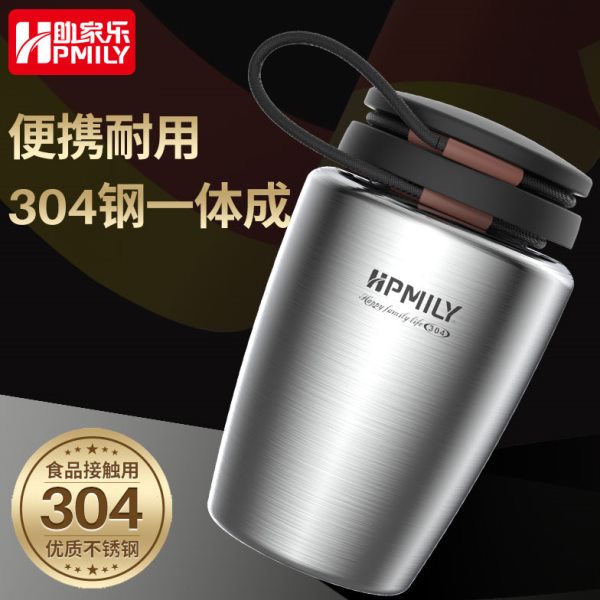 助家乐 旅行便携杯304不锈钢户外运动水壶带手提绳夏季男单层水壶