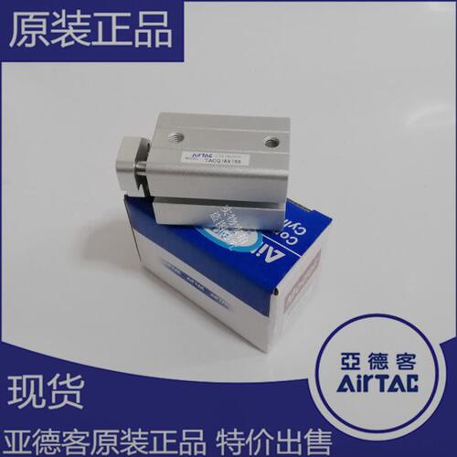 原装亚德客 超薄导杆气缸 TACQ80X25 TACQ80X30 TACQ80X40 AirTAC