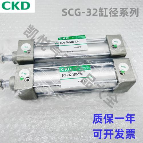 CKD标准气缸SCG-00/LB/FA-32B-25/50/75/100/150/200/250/300400Z
