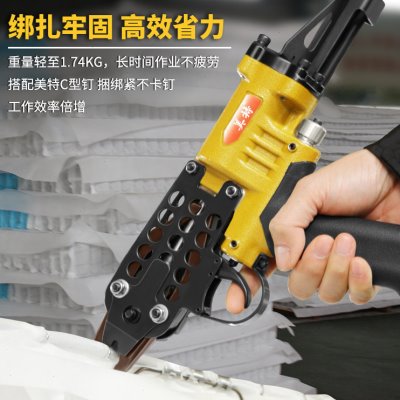 美特气动c型枪组笼枪绑扎鸡兔笼抢假山枪网组装760C型钉枪捆绑枪