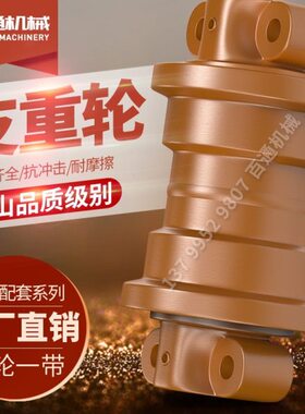 住友SH60/75/80/70钩挖掘机支重轮承重地轮滚轮 支撑轮 压带轮