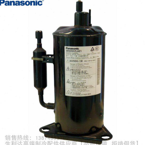 Panasonic/松下R410A空调压缩机K系列5KS170FBB21