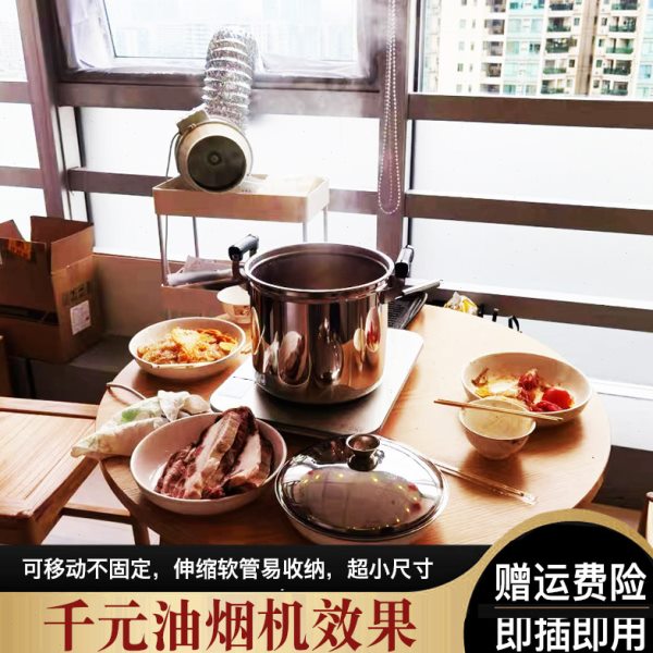 免安装超小型排烟机火锅窗式移动家用烧烤神器简易室内烤肉串厨房