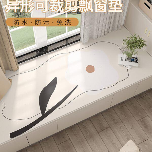 飘窗垫窗台垫四季通用简约现代免洗定制不规则可裁剪皮革阳台垫子