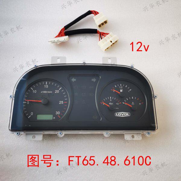 福田雷沃欧豹554-1204拖拉机组合仪表总成FT65.48.610C仪表盘总成
