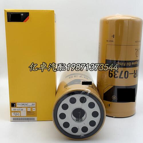1R-0739 1R-1807 2P-4004 P554004 P166507 P172560 P550519滤芯