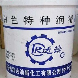 润达/达瑞白色特种润滑脂0#00#000#1号2号3#4#导轨轴承机械白油