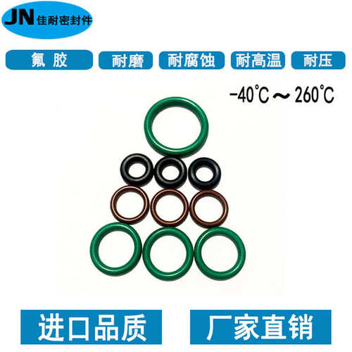 //73/56e径6560线7165./586963/67/.氟橡胶61耐高温密封圈5/型2o/