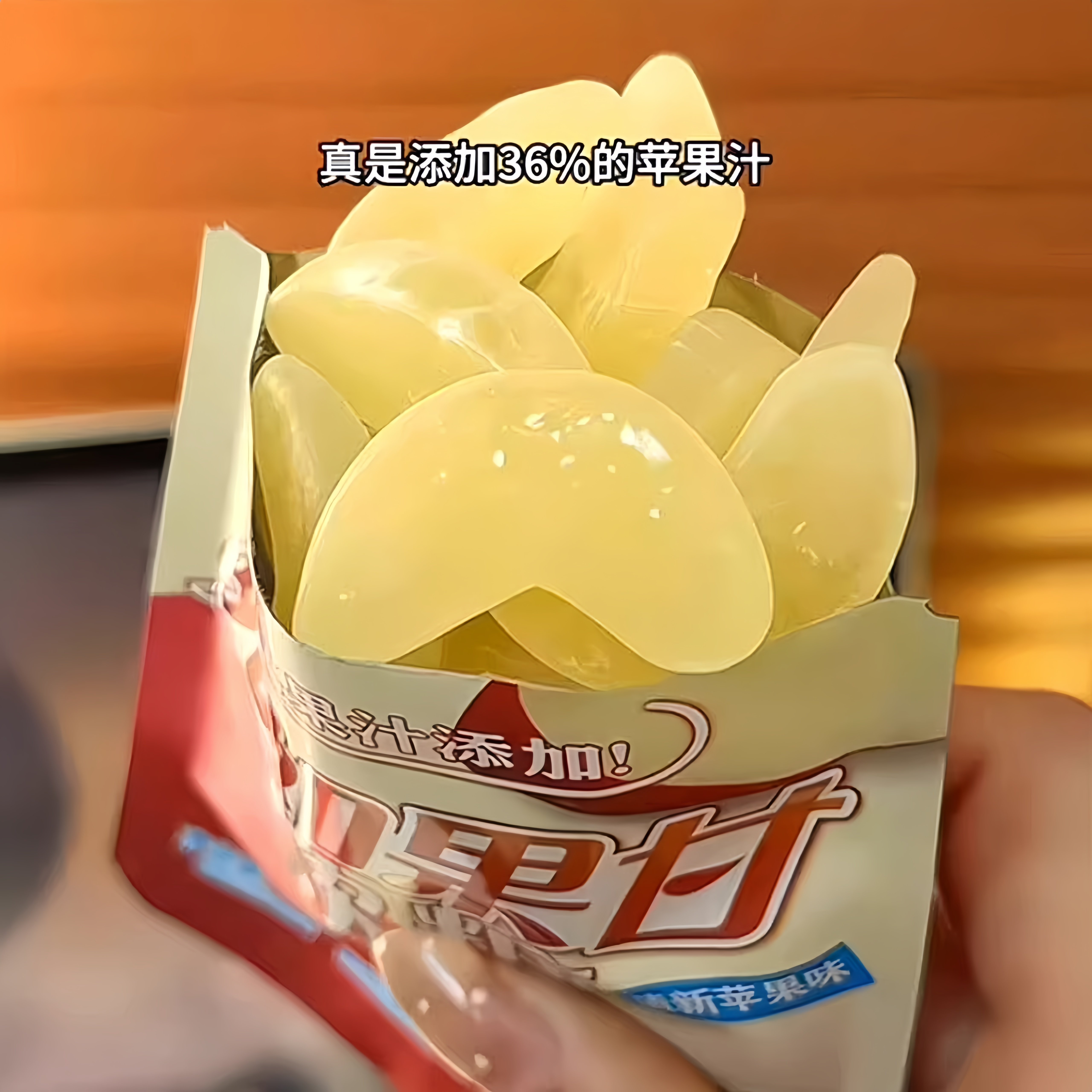 PandaKid熊仔宛如果甘苹果片水果味果汁软糖儿时网红休闲解馋零食